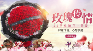 福建宁德古田县卓洋乡鲜花速递